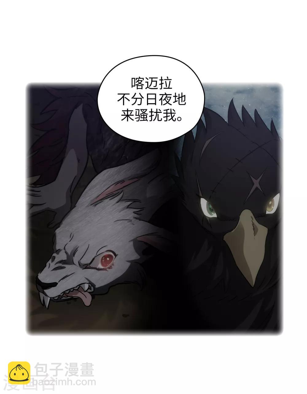 第275话 我只希望你在我身边6