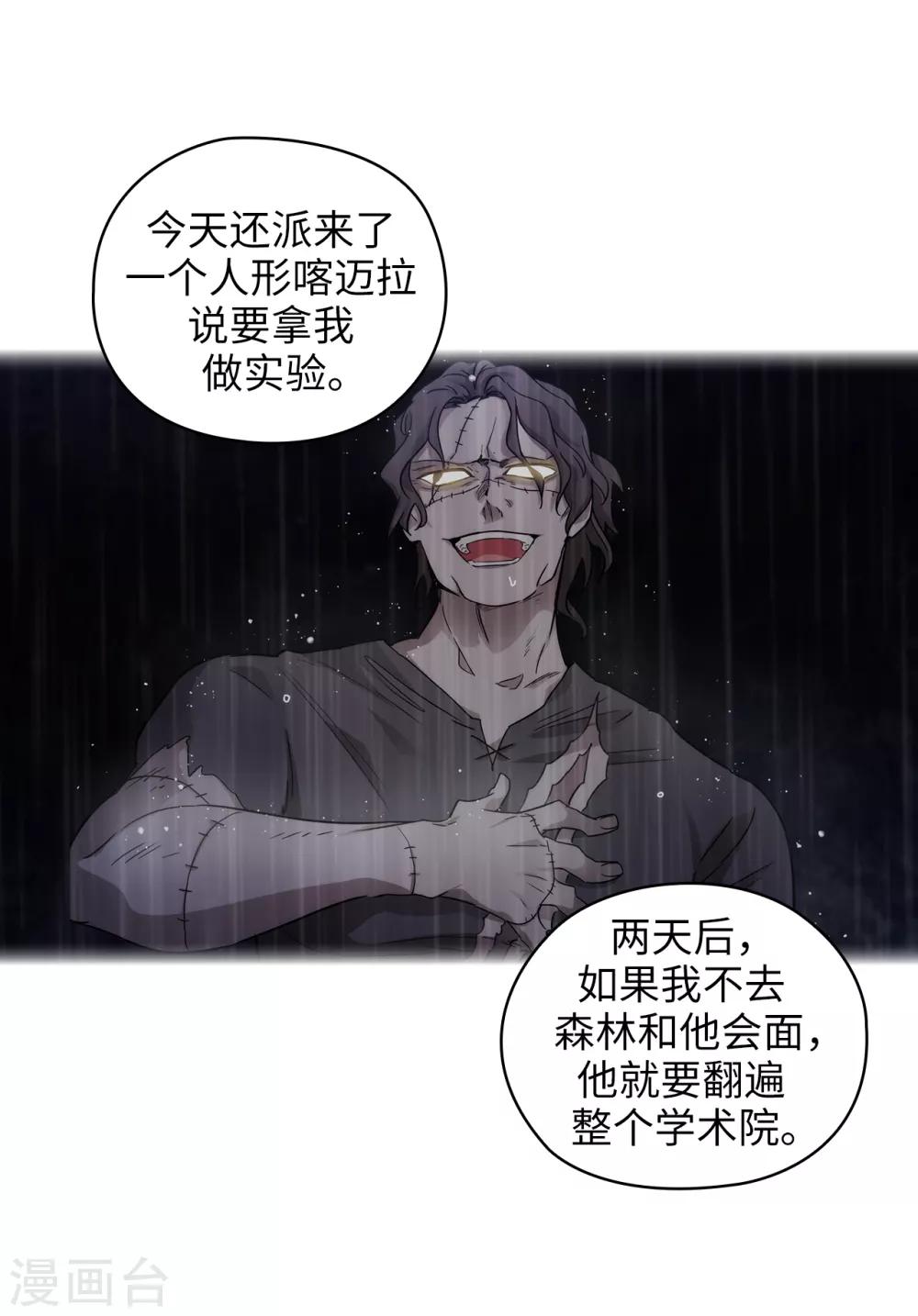 第275话 我只希望你在我身边7