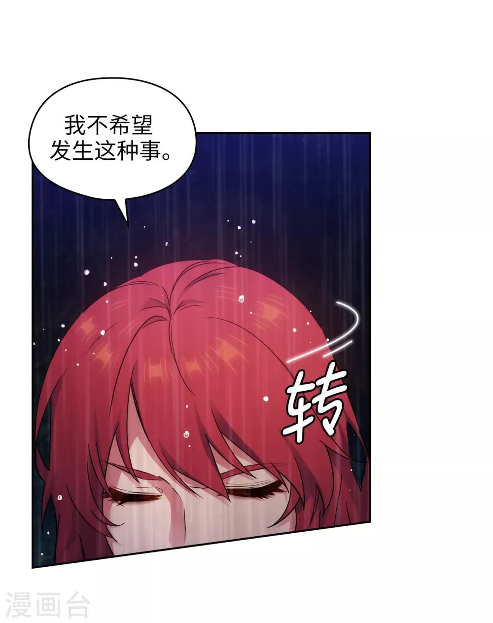第275话 我只希望你在我身边8