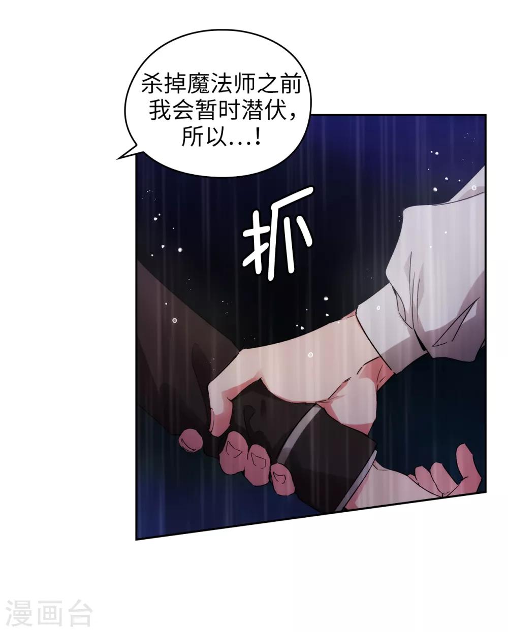 第275话 我只希望你在我身边9