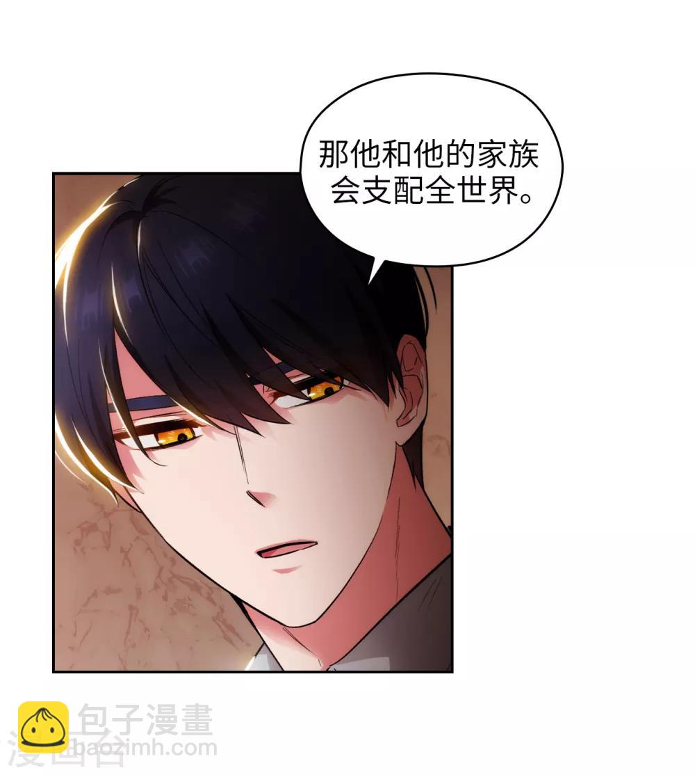第279话 我要成为你的剑13