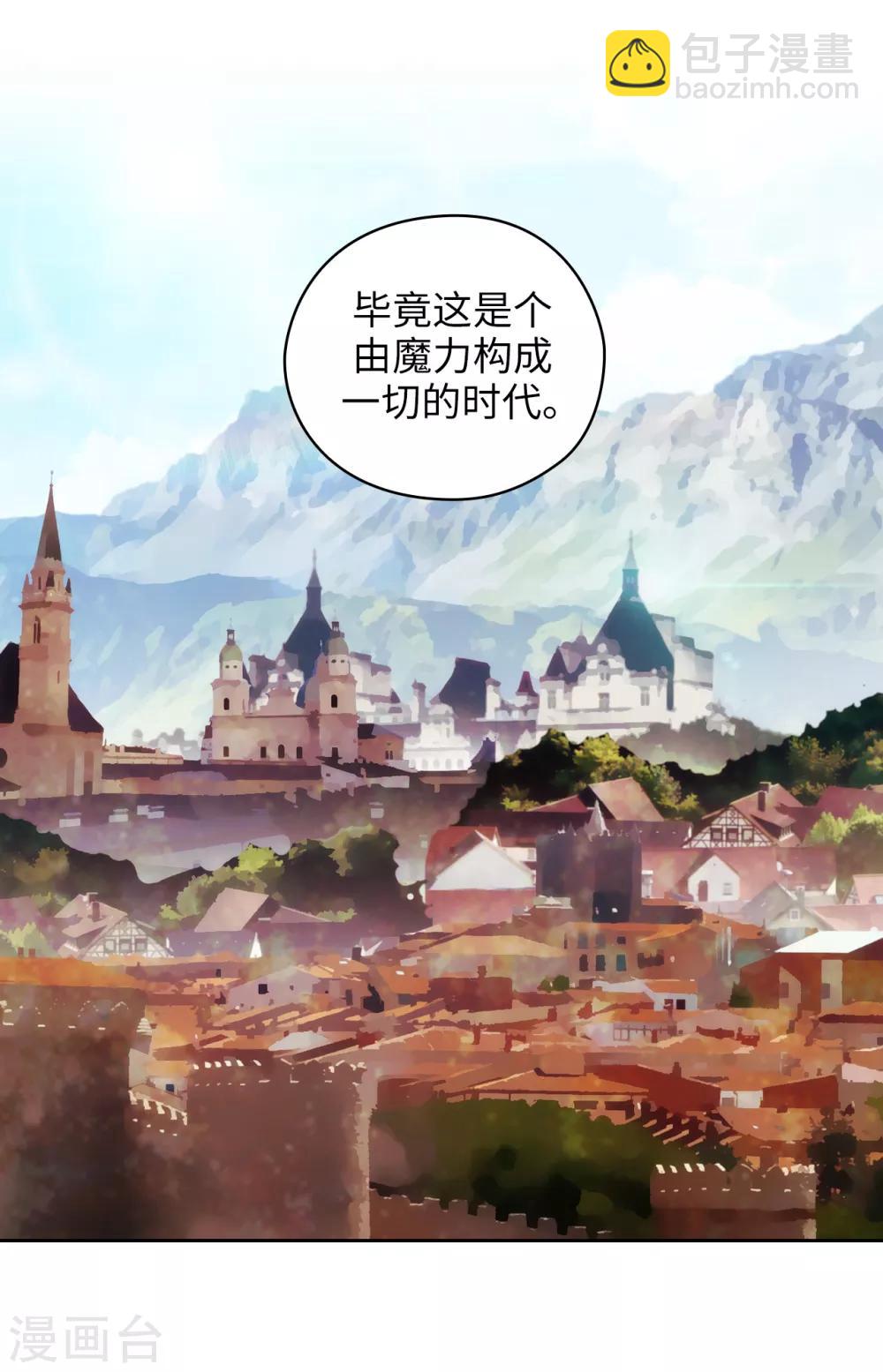 第279话 我要成为你的剑14