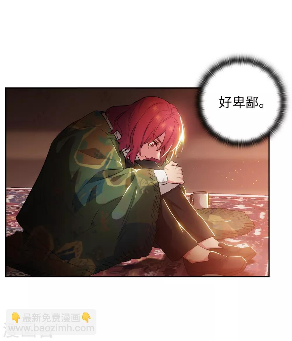 第279话 我要成为你的剑15