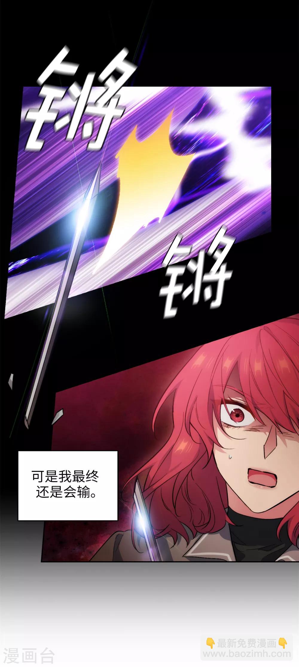 第279话 我要成为你的剑20