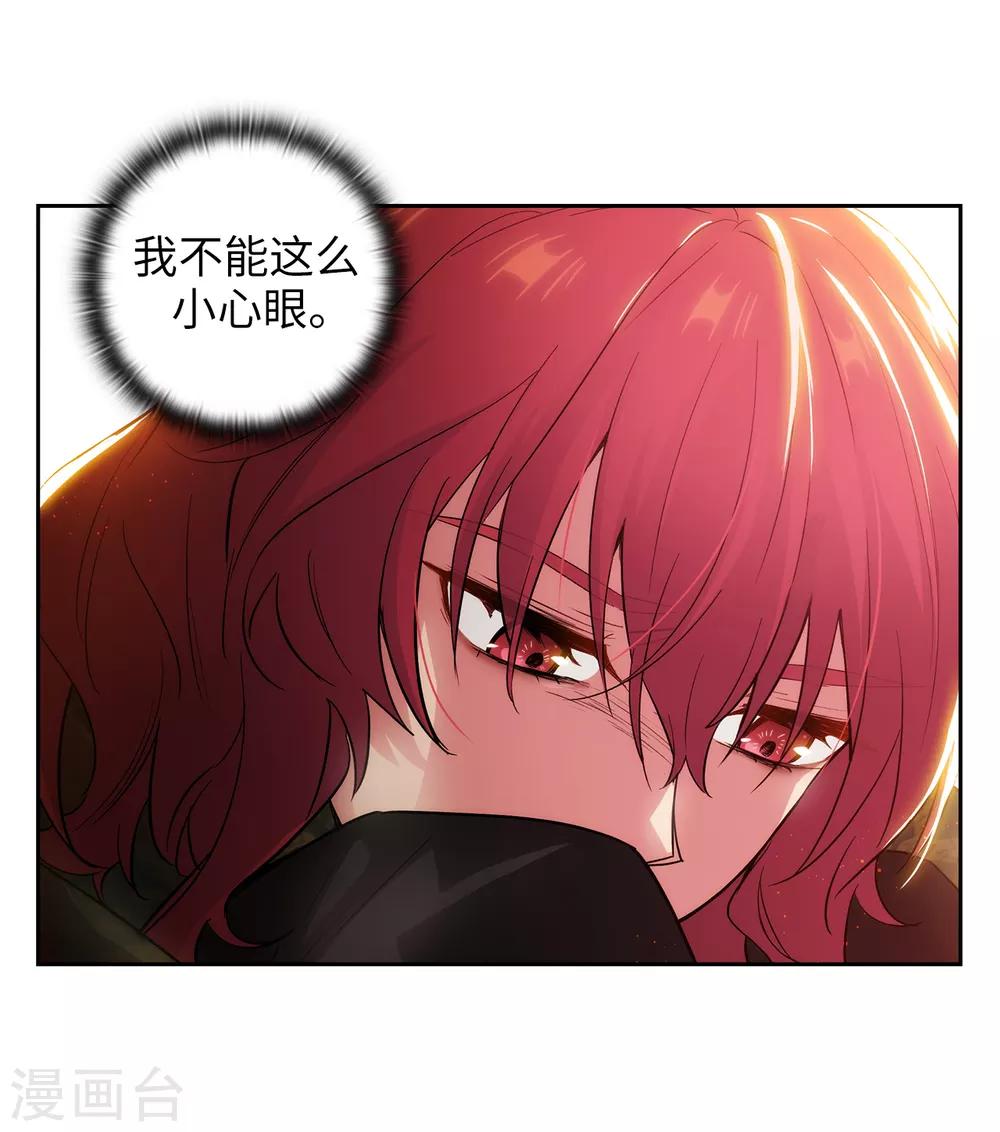 第279话 我要成为你的剑22