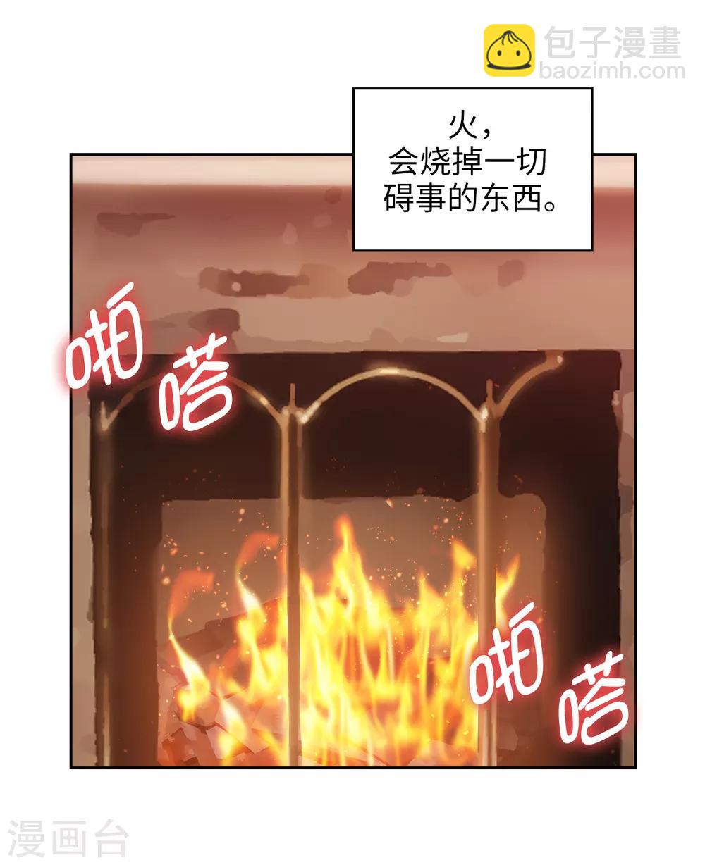 第279话 我要成为你的剑27