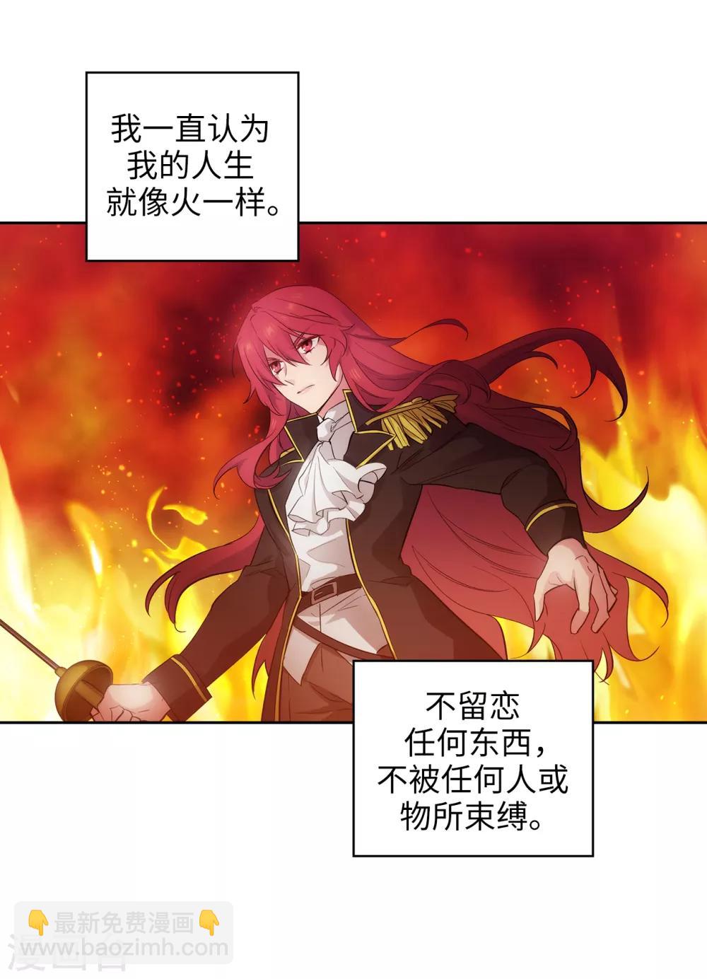第279话 我要成为你的剑28