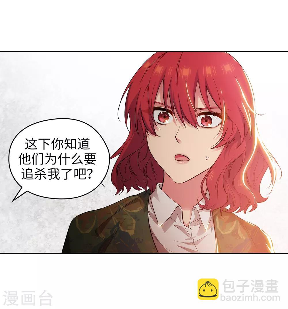 第279话 我要成为你的剑3