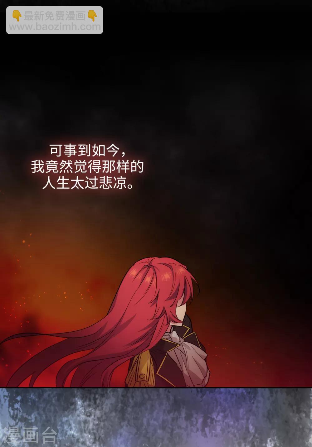 第279话 我要成为你的剑30
