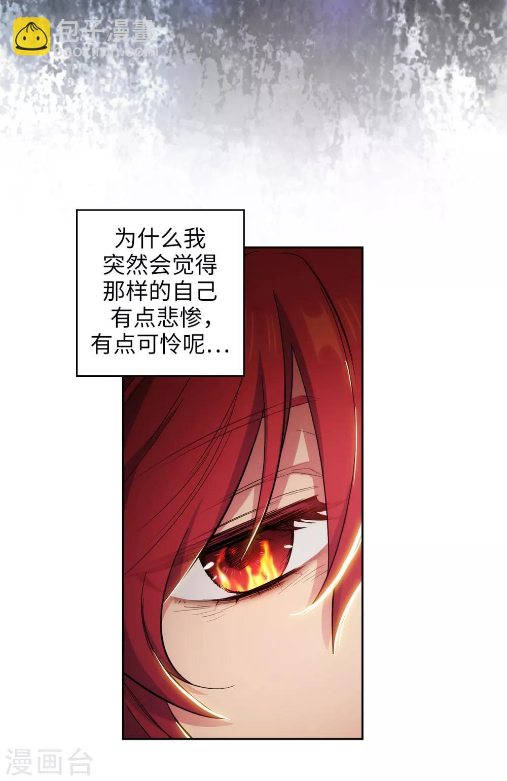 第279话 我要成为你的剑31