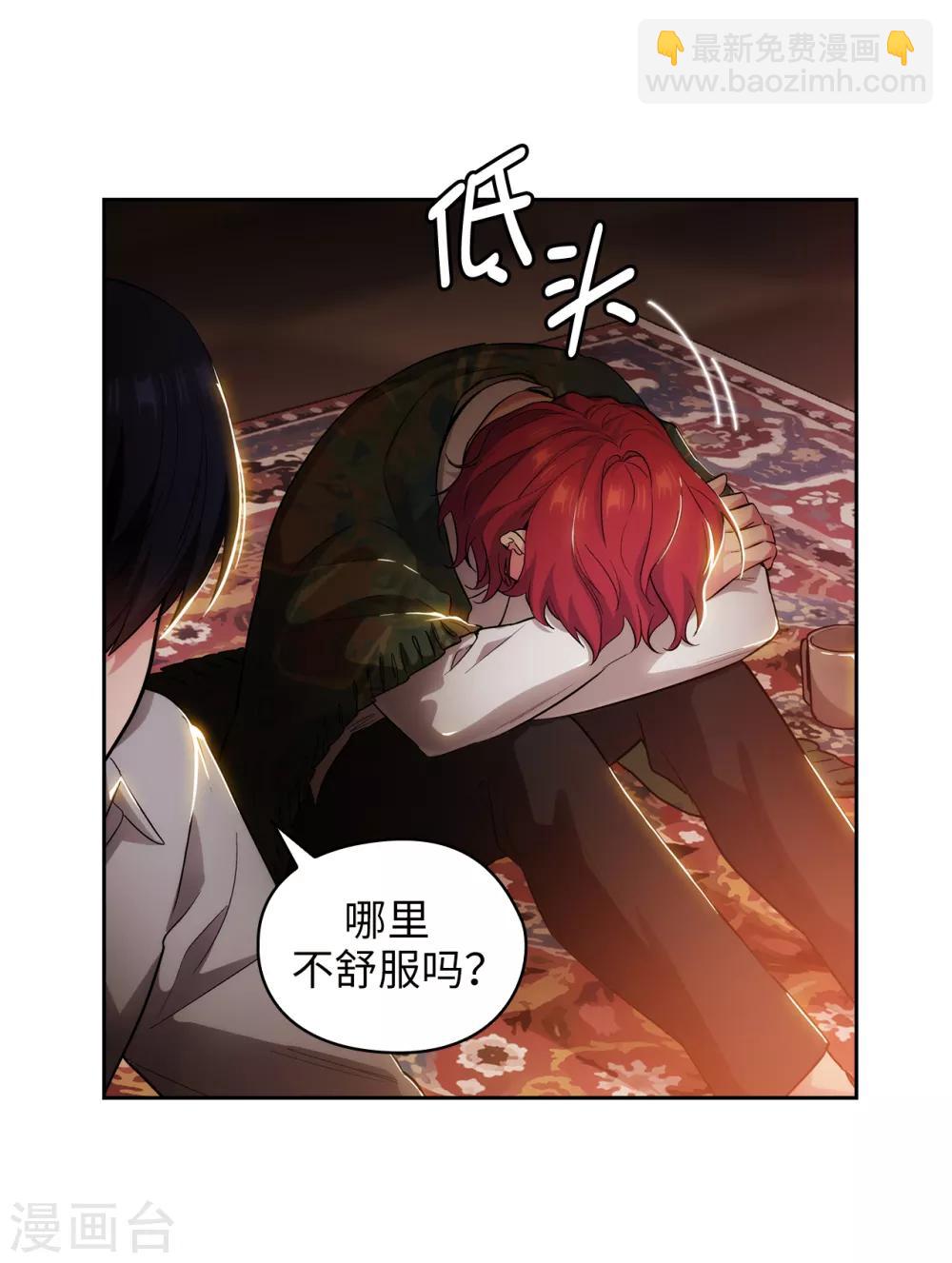 第279话 我要成为你的剑32