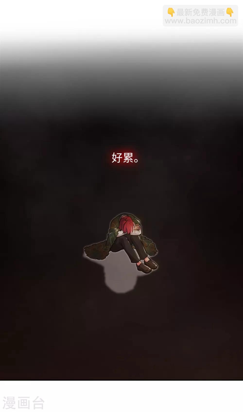 第279话 我要成为你的剑33
