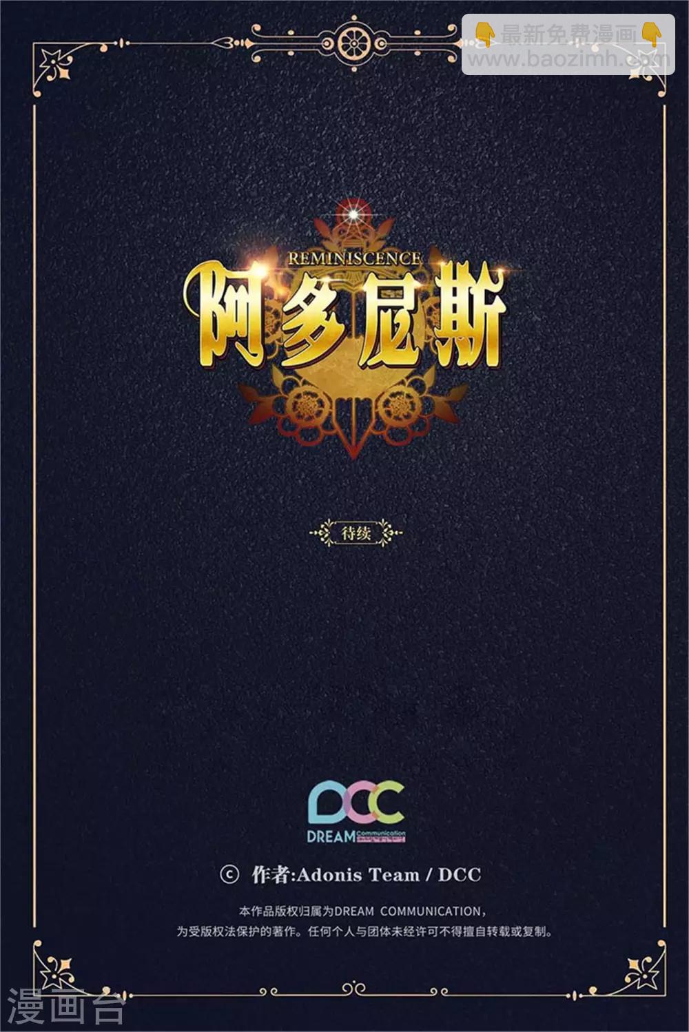 第279话 我要成为你的剑34