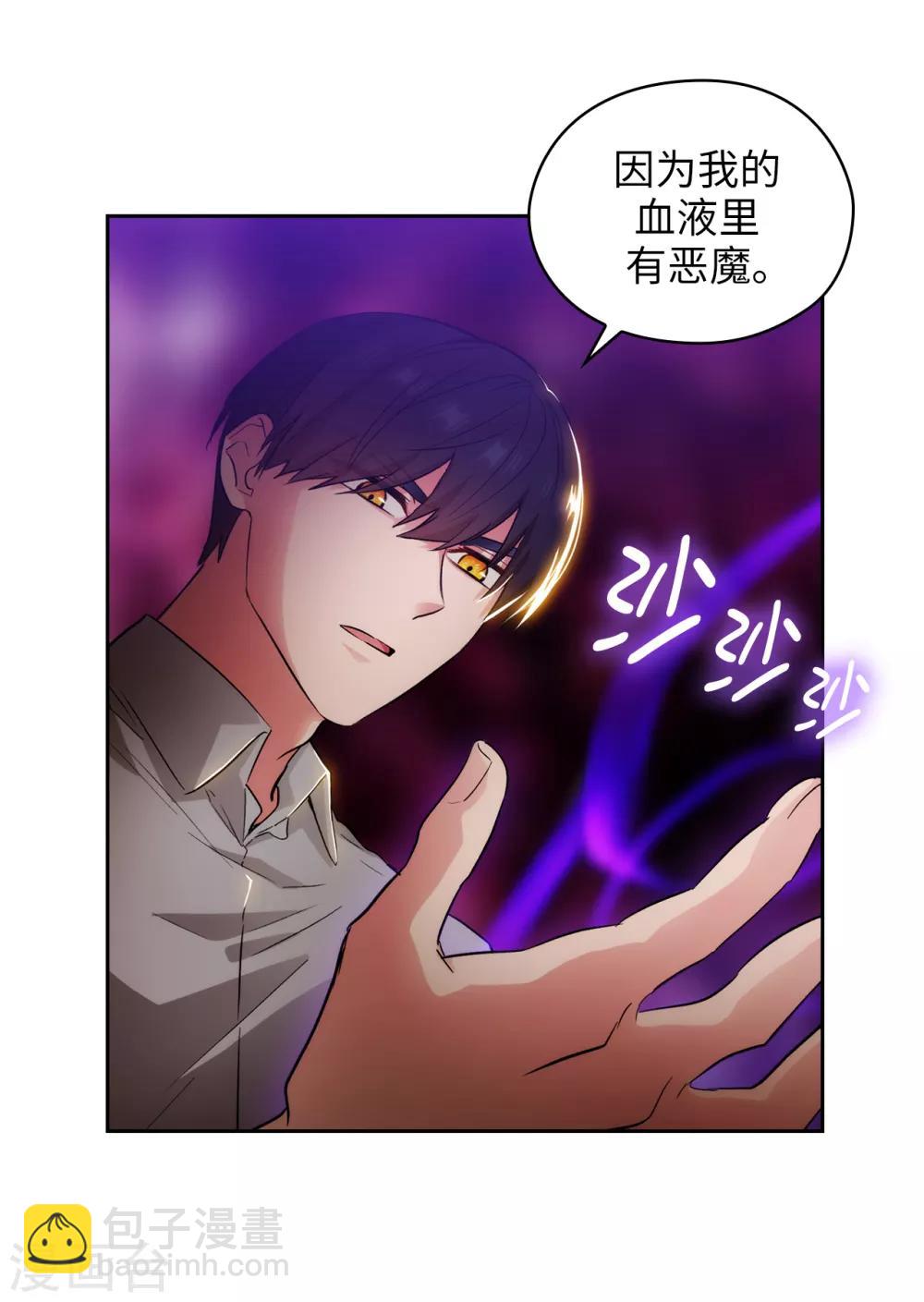 第279话 我要成为你的剑7