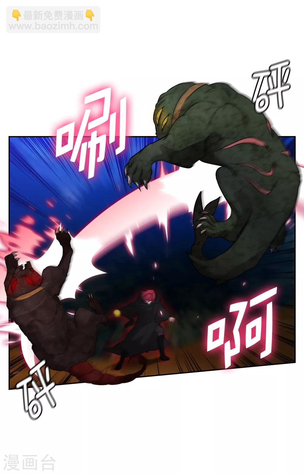 第284话 你好啊，臭虫10