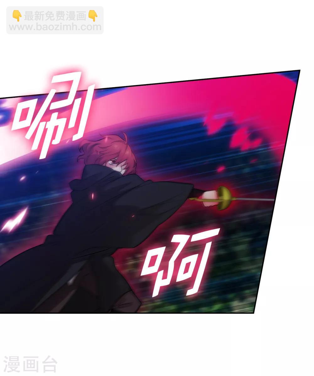 第284话 你好啊，臭虫11