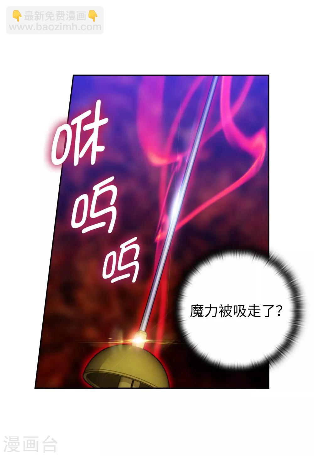 第284话 你好啊，臭虫17