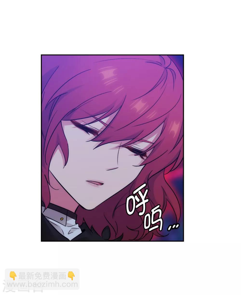 第284话 你好啊，臭虫19