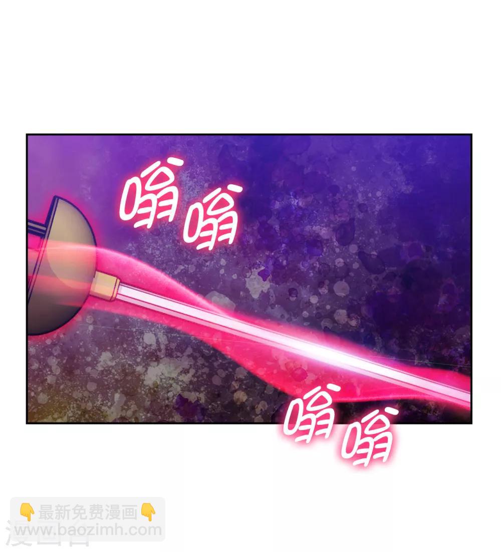 第284话 你好啊，臭虫20