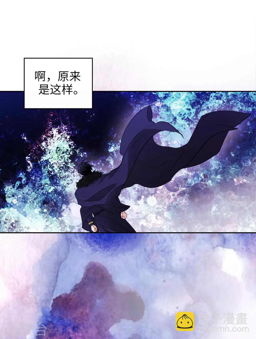 第284话 你好啊，臭虫23