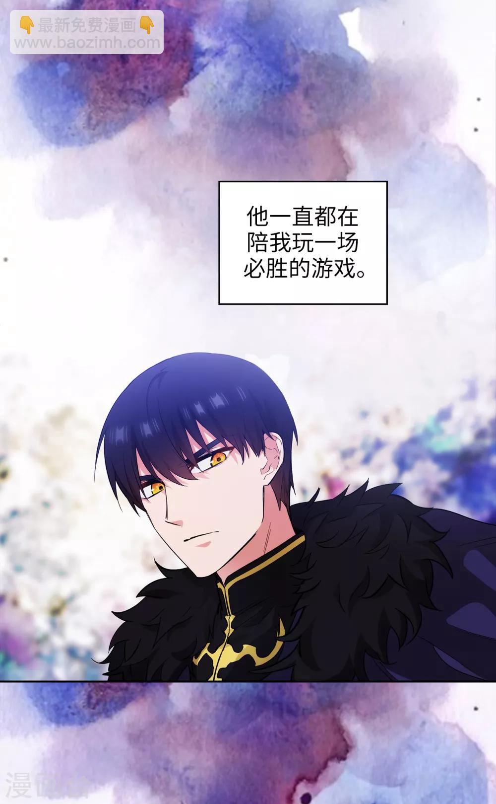 第284话 你好啊，臭虫24