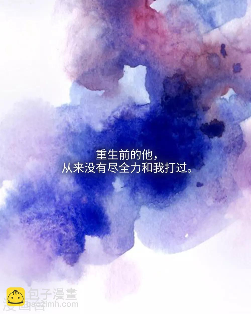 第284话 你好啊，臭虫25