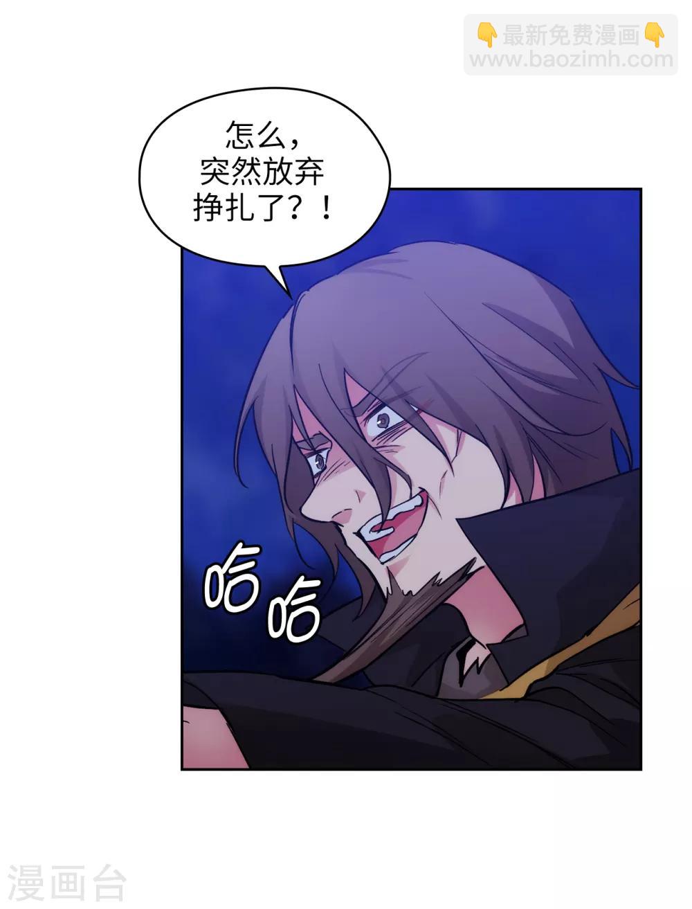 第284话 你好啊，臭虫27