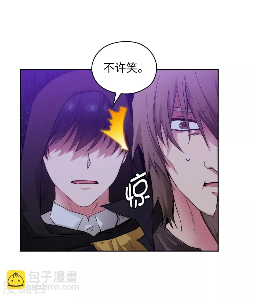 第284话 你好啊，臭虫28