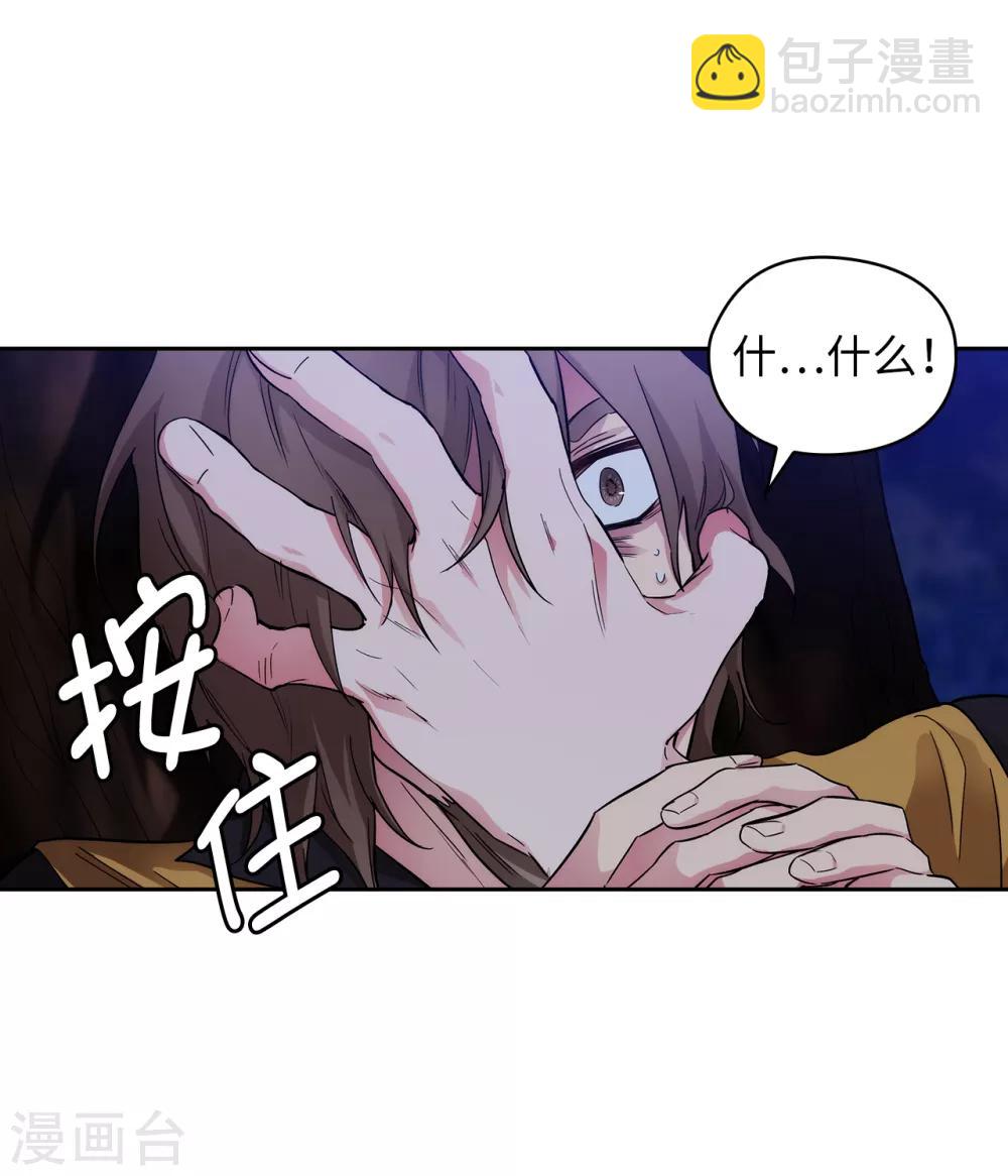 第284话 你好啊，臭虫31