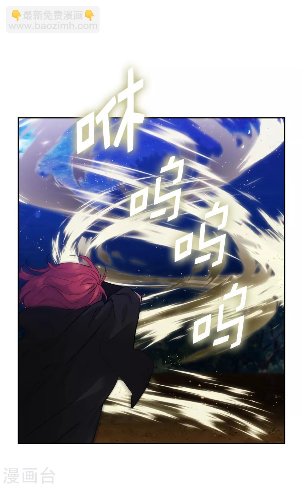 第284话 你好啊，臭虫4