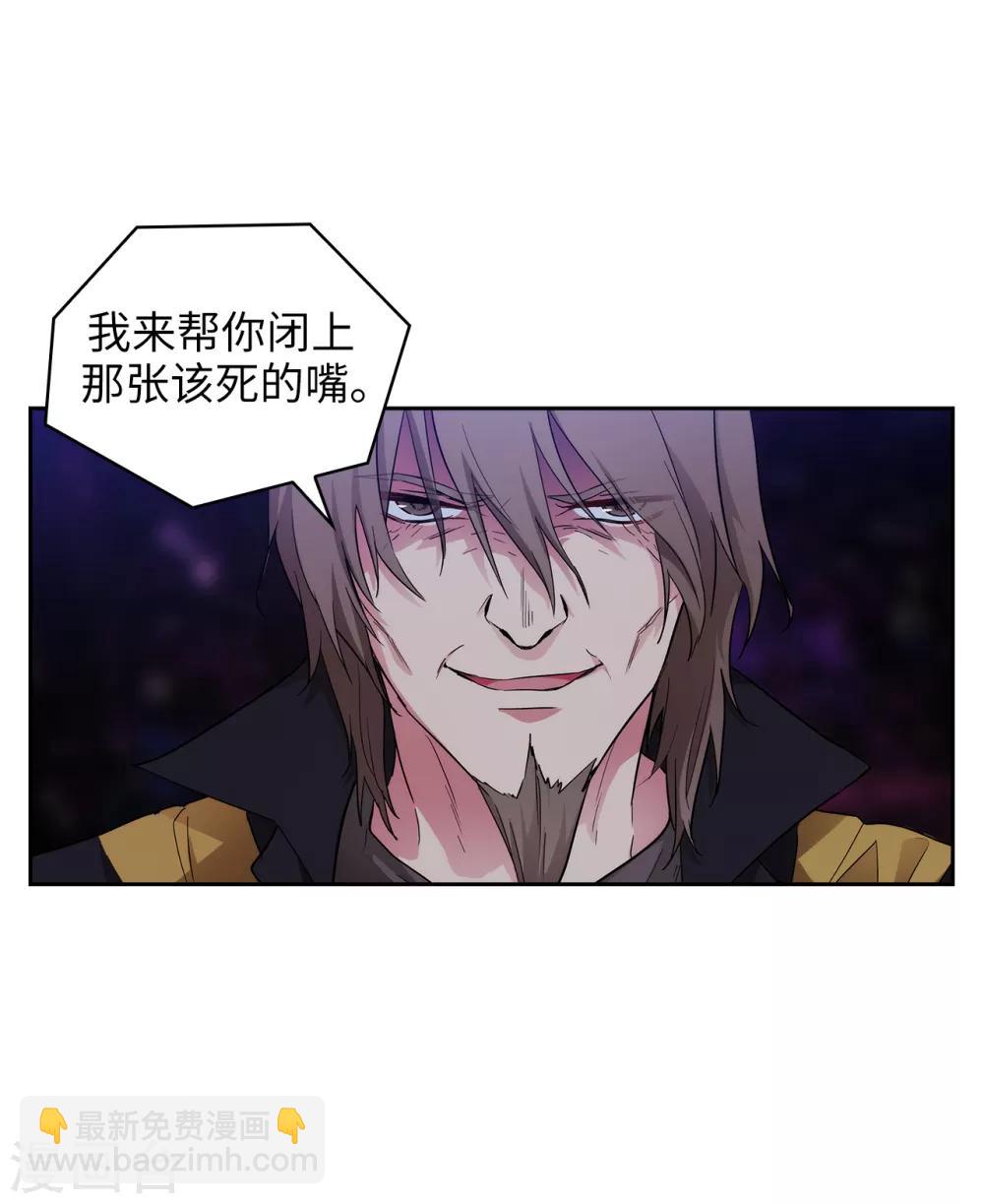 第284话 你好啊，臭虫6