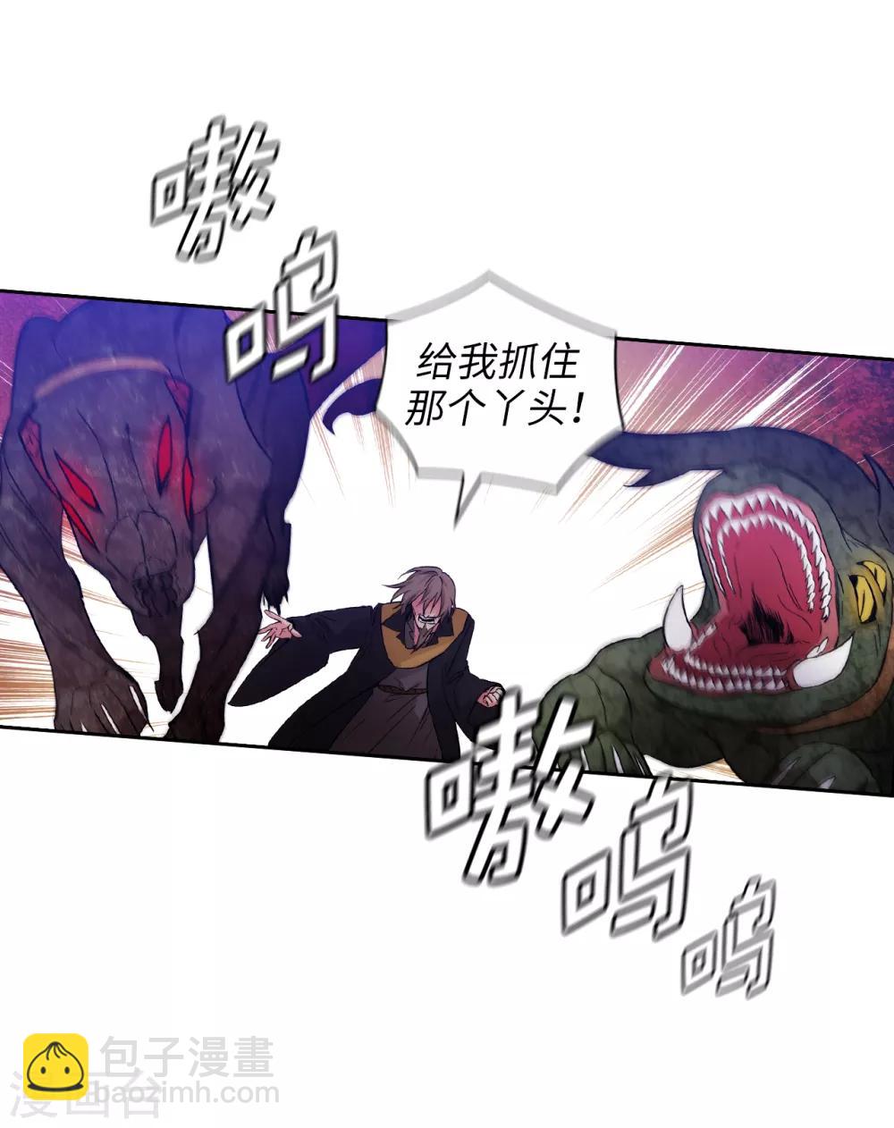第284话 你好啊，臭虫7