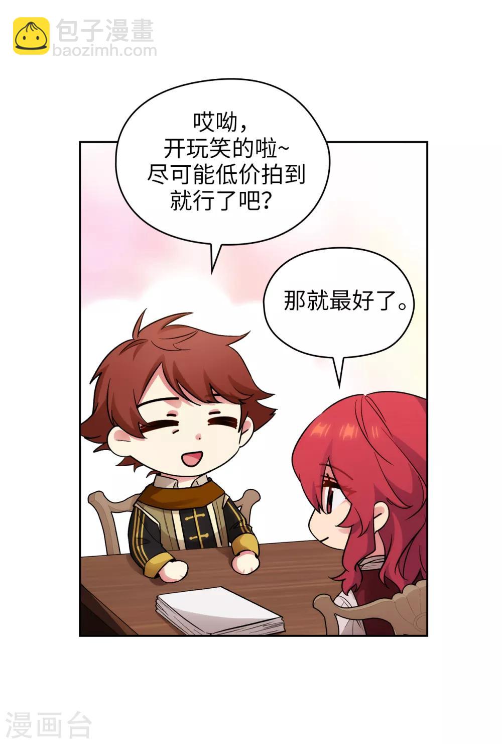 第288话 我在你身上看到了未来2