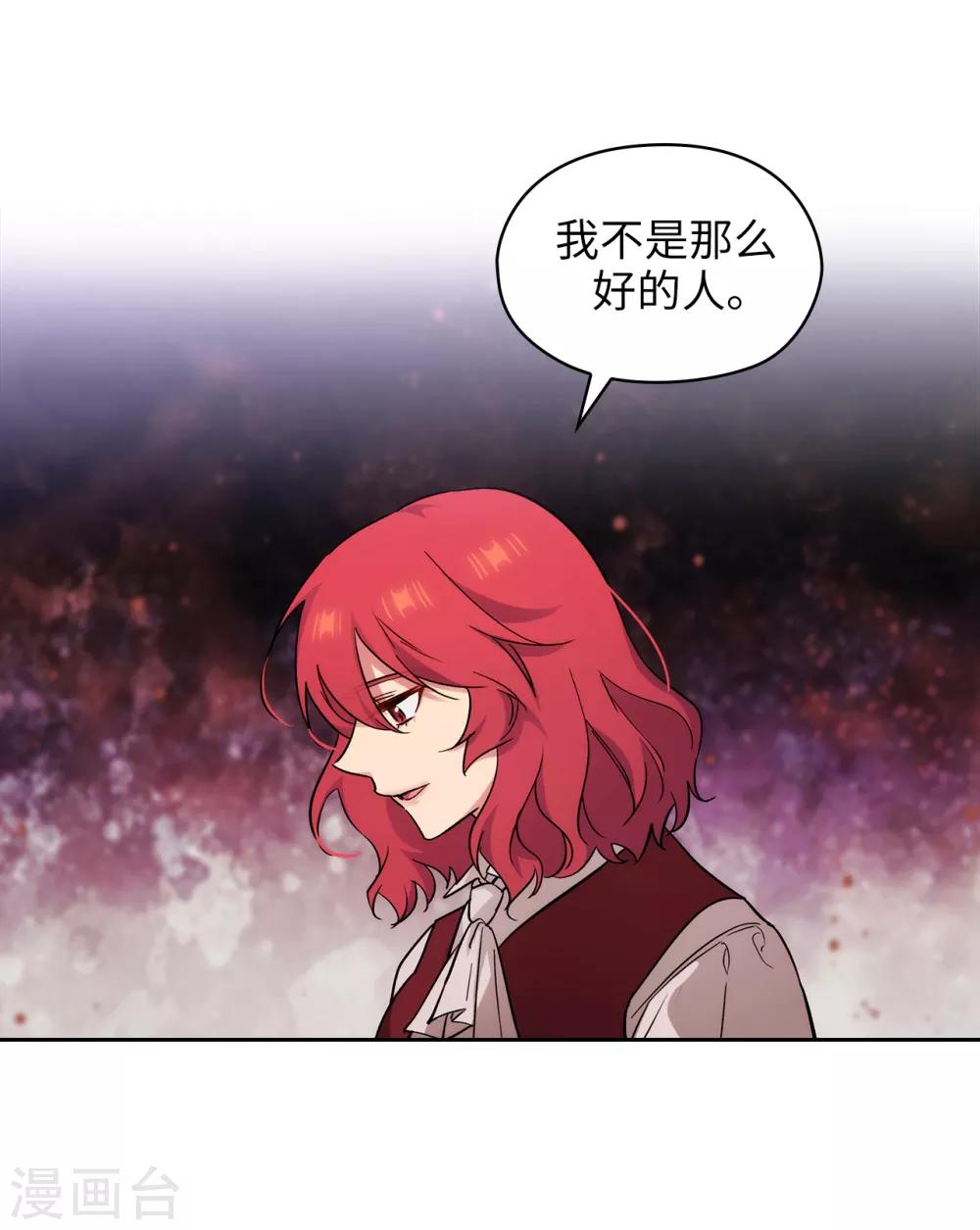 第288话 我在你身上看到了未来20