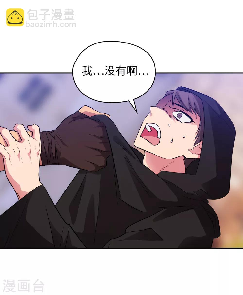 第288话 我在你身上看到了未来26