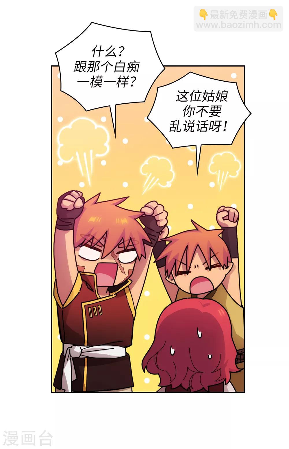 第290话 家庭聚会1