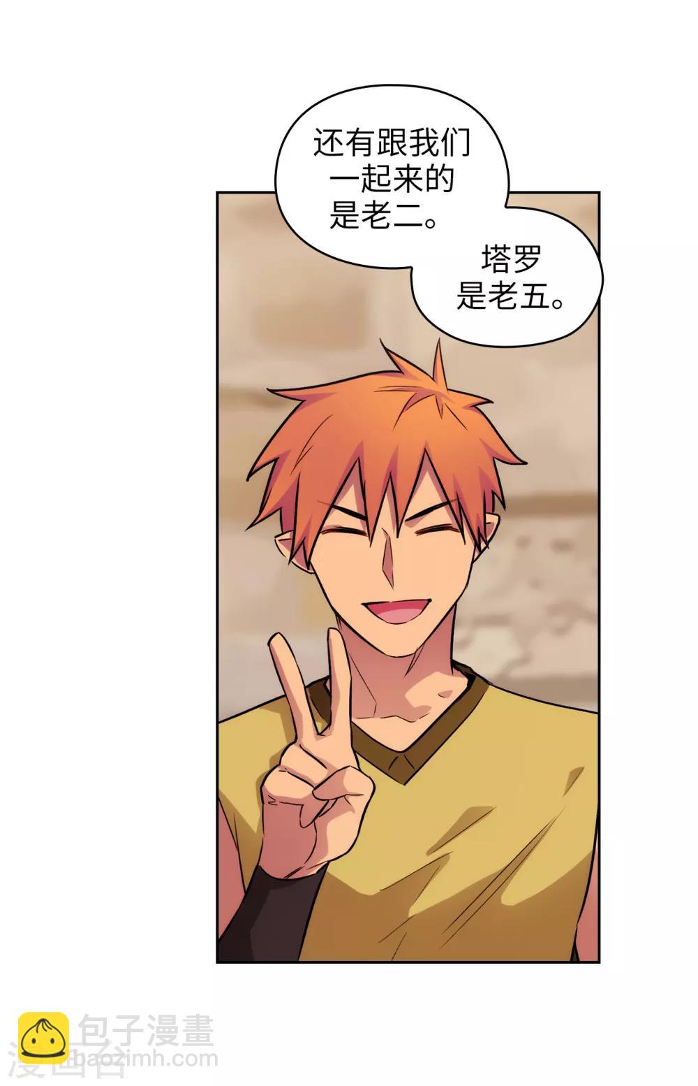 第290话 家庭聚会17