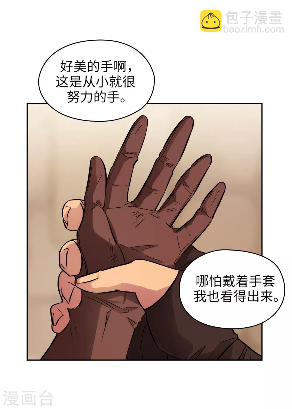 第290话 家庭聚会24
