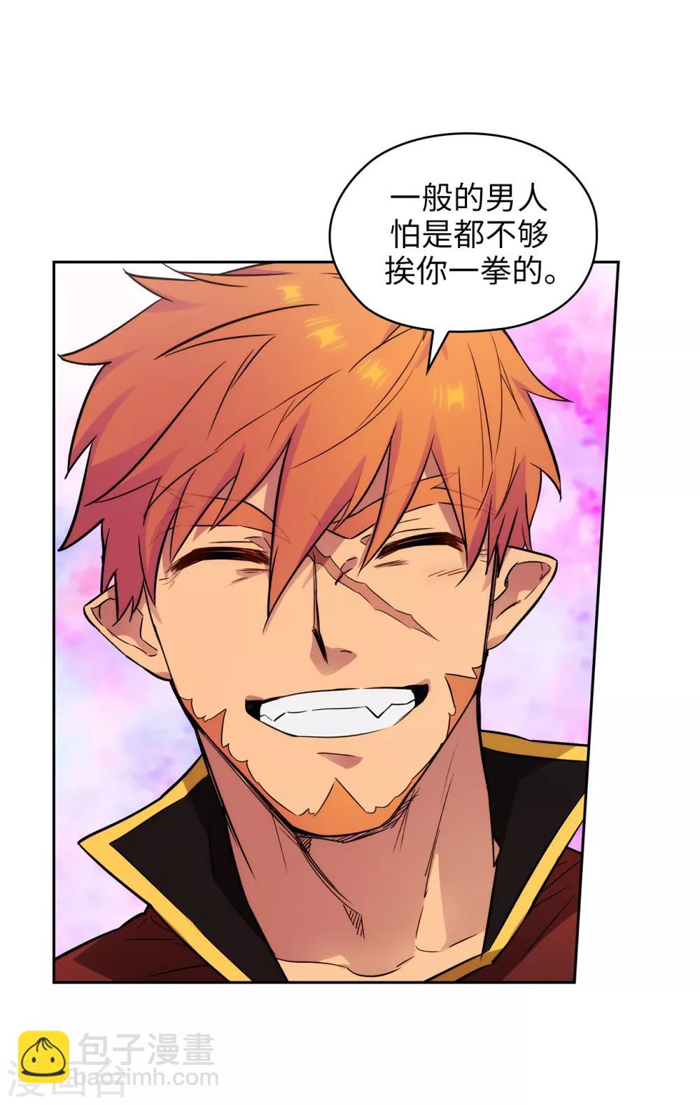 第290话 家庭聚会25
