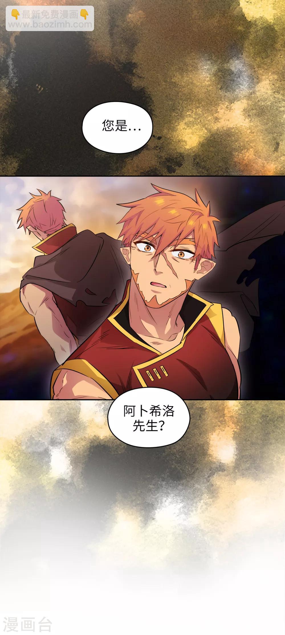 第290话 家庭聚会32