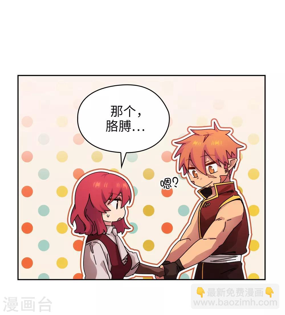 第290话 家庭聚会6