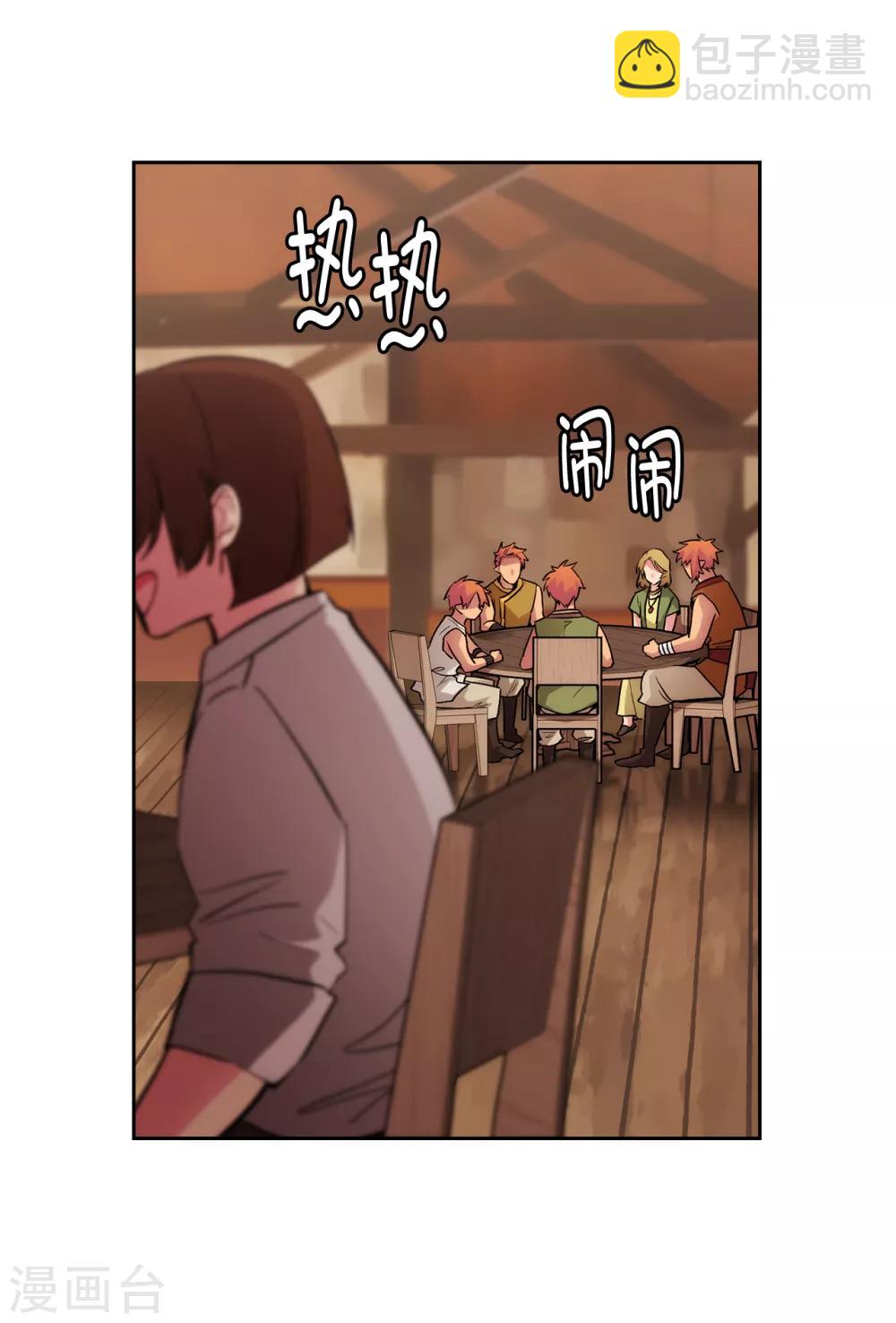 第290话 家庭聚会9