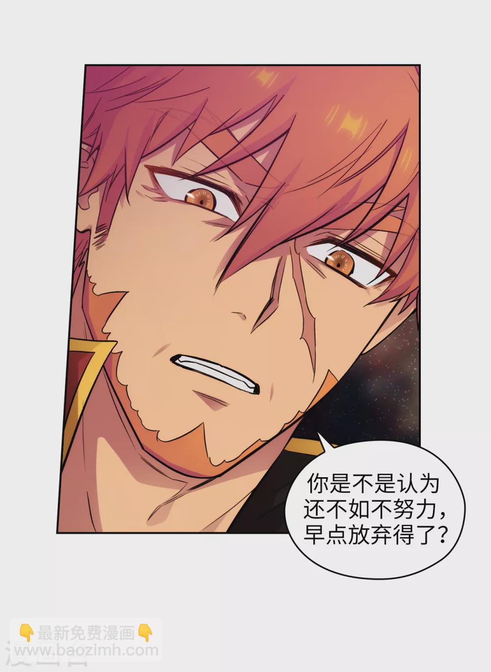 第296话 我要成为最强的剑士1