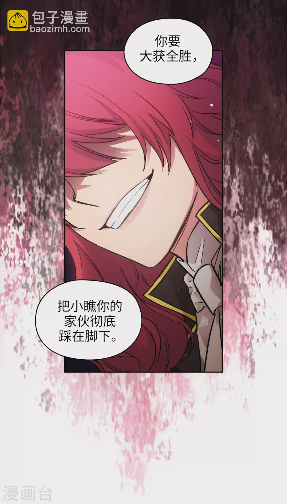 第296话 我要成为最强的剑士10