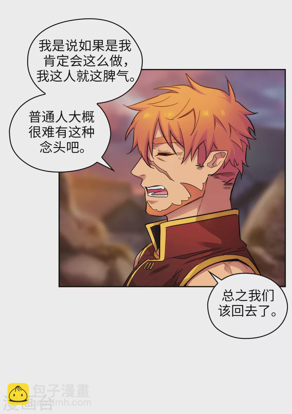 第296话 我要成为最强的剑士11