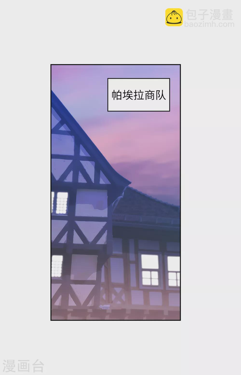 第296话 我要成为最强的剑士12