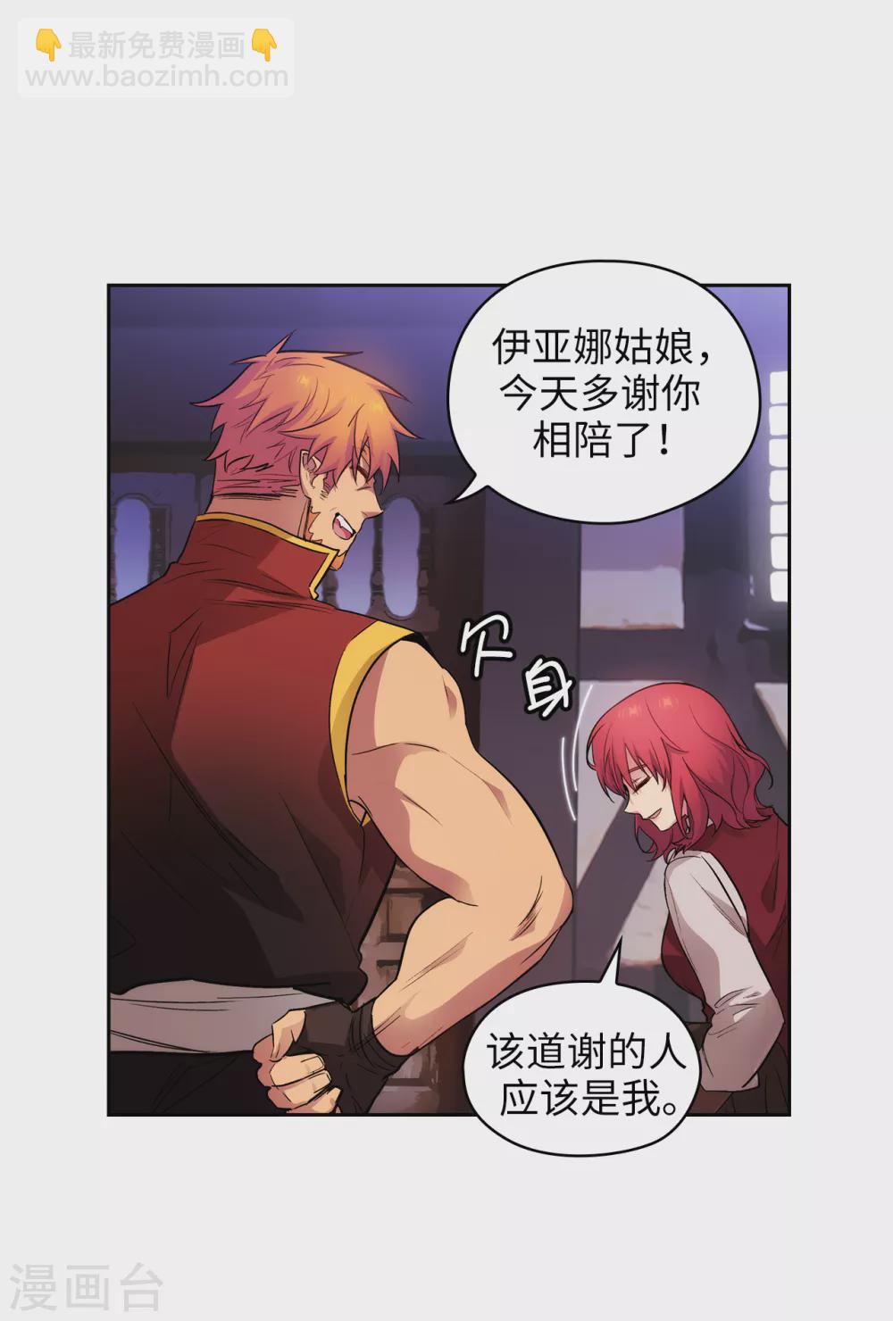 第296话 我要成为最强的剑士13