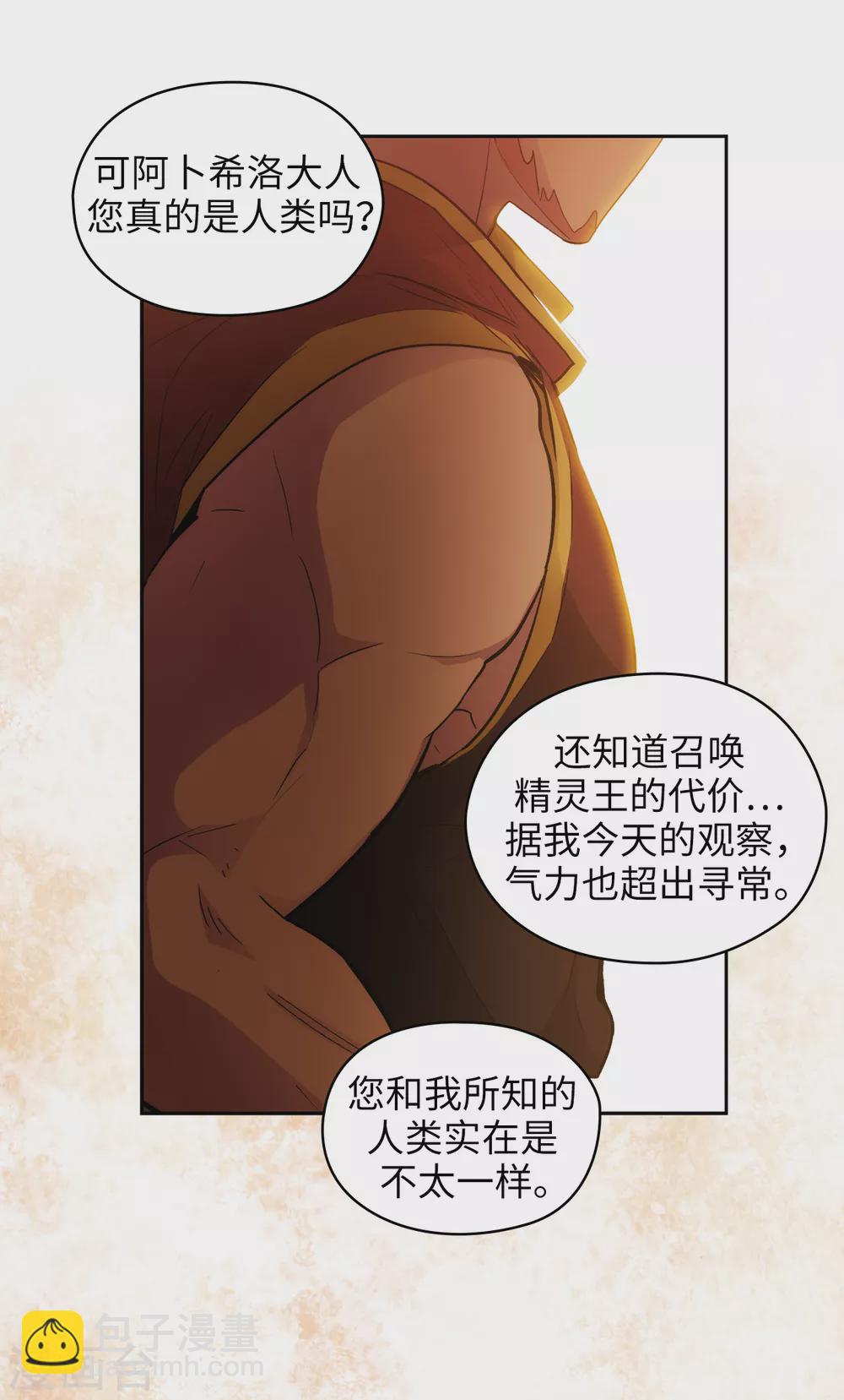 第296话 我要成为最强的剑士15