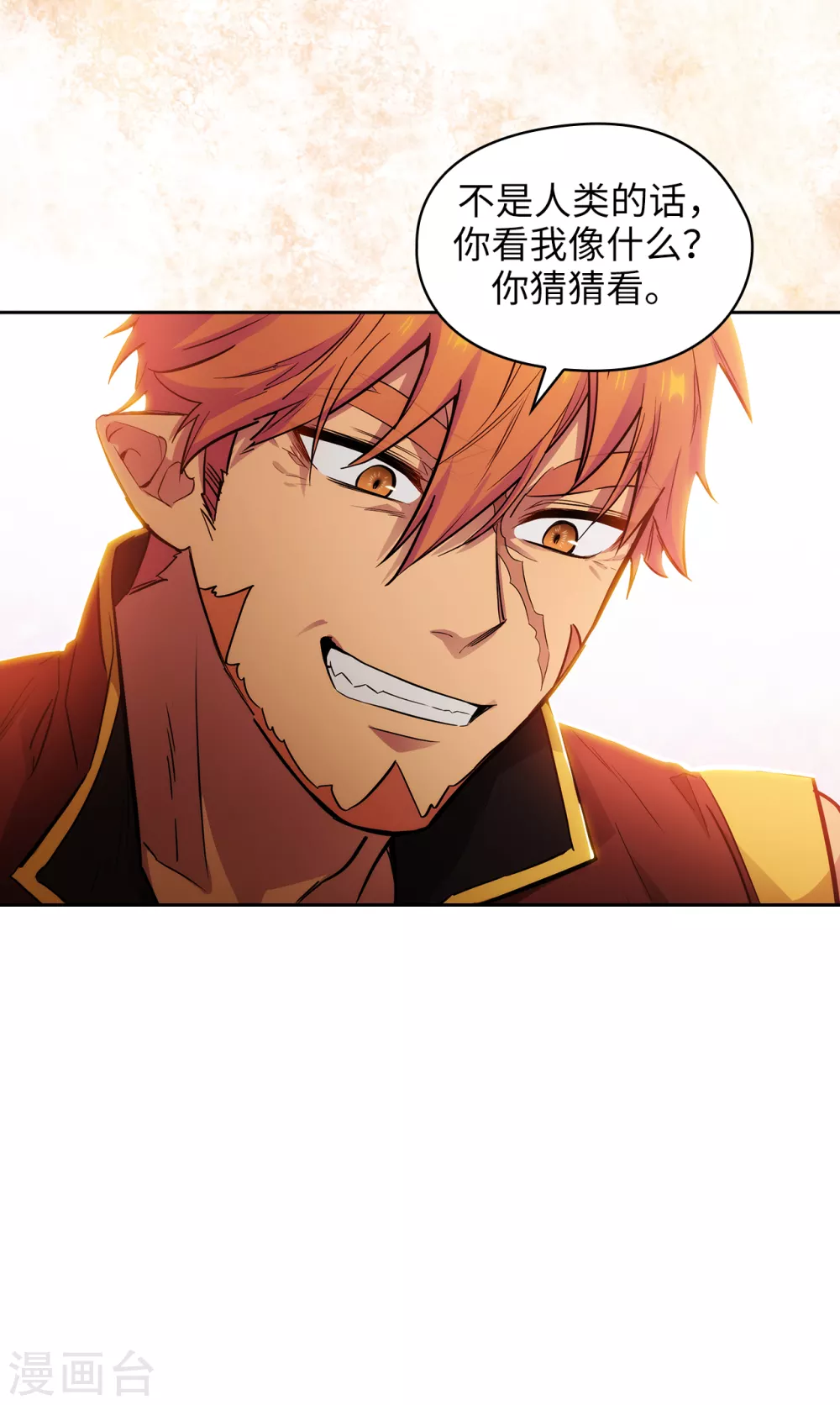 第296话 我要成为最强的剑士16