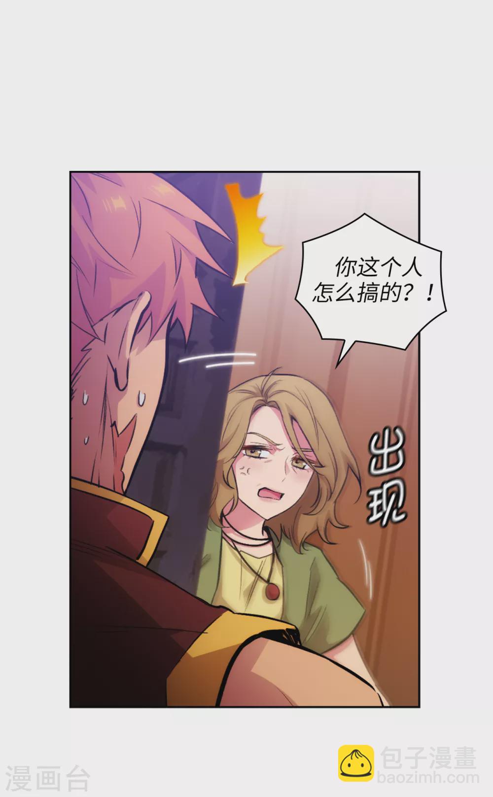 第296话 我要成为最强的剑士17